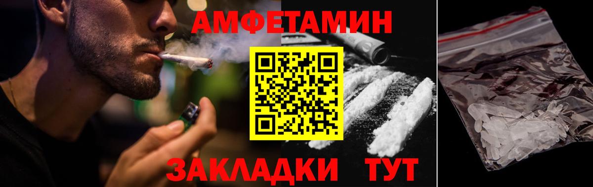 АМФ 97%  Вход с VPN  Гуково 