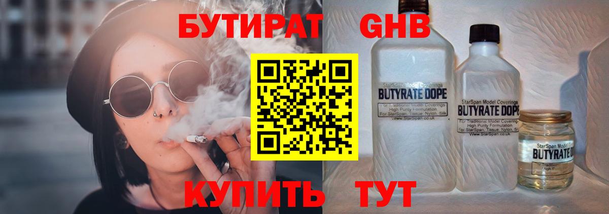 Псилоцибиновые грибы Гуково