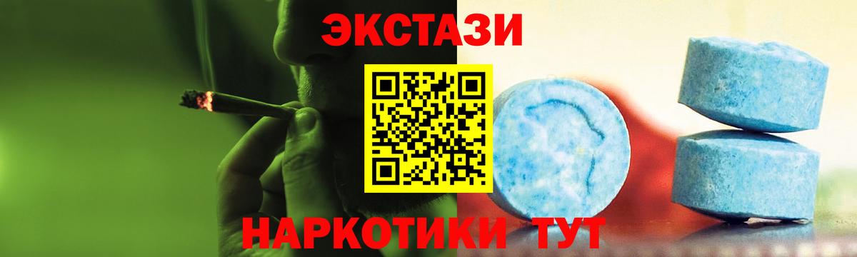 ЭКСТАЗИ Дубай  Вход с VPN  Гуково  ЭКСТАЗИ Дубай 
