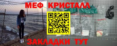 прущий лед Балашиха
