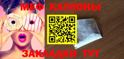 прущая мука Балаково