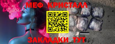 прущий лед Балашиха