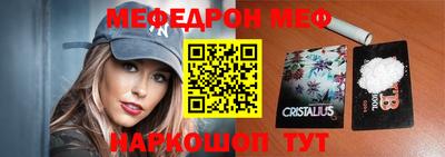 прущий лед Балашиха