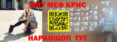 прущая мука Донецк
