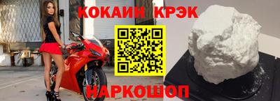 прущий лед Балашиха
