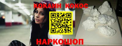 прущая мука Балаково