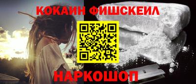 прущий лед Балашиха