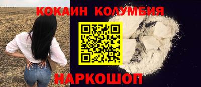 прущий лед Балашиха