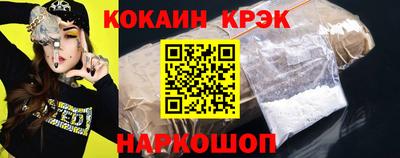 прущая мука Балаково