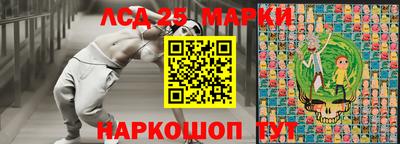 прущий лед Балашиха