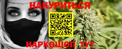 прущий лед Балашиха