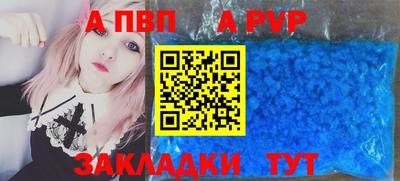 прущая мука Балаково
