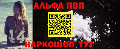 прущая мука Балаково