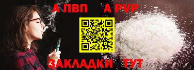 прущий лед Балашиха