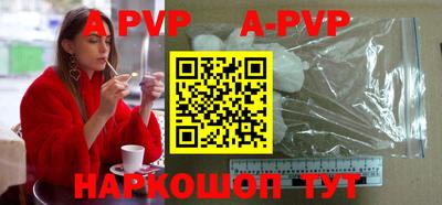 прущая мука Балаково