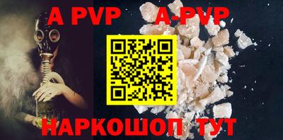 прущий лед Балашиха