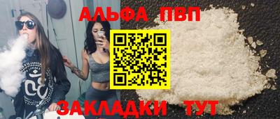 a pvp Балахна