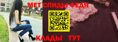 прущий лед Балашиха