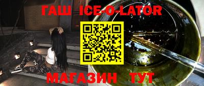 прущий лед Балашиха
