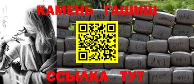 прущий лед Балашиха