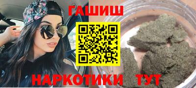 прущий лед Балашиха