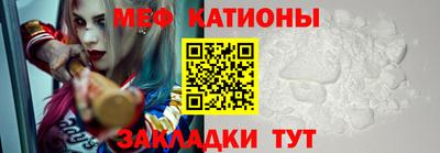 прущий лед Балашиха