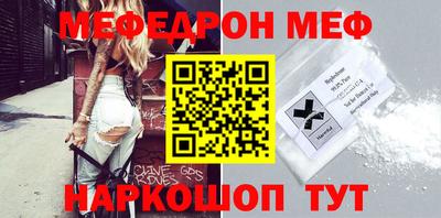 прущая мука Балаково
