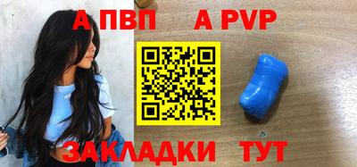 прущий лед Балашиха