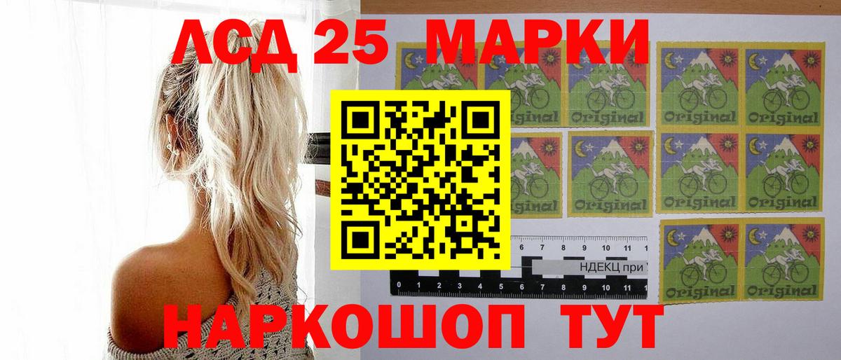 LSD-25 экстази ecstasy  Вход с VPN  Гуково  LSD-25 экстази  гидра рабочий сайт  ЛСД экстази кислота 