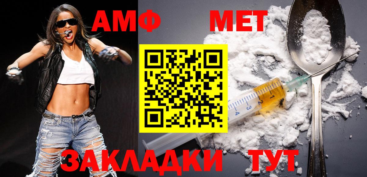 МЕТАМФЕТАМИН пудра  МЕТАМФЕТАМИН пудра  МЕТАМФЕТАМИН  Вход с VPN  Гуково 