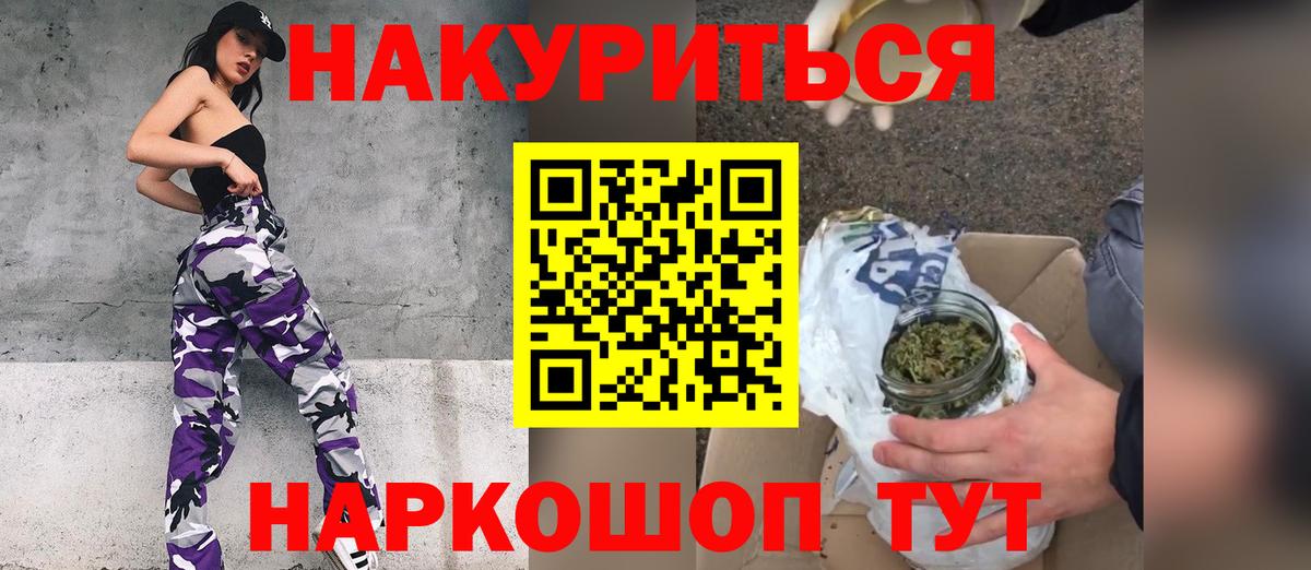 Шишки марихуана конопля Гуково