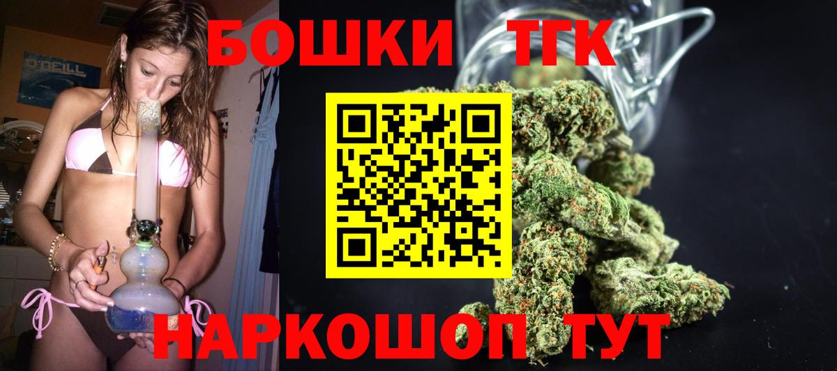 Гуково  Каннабис планчик  Шишки марихуана гибрид  Бошки Шишки LSD WEED  Вход с VPN  Каннабис сатива 